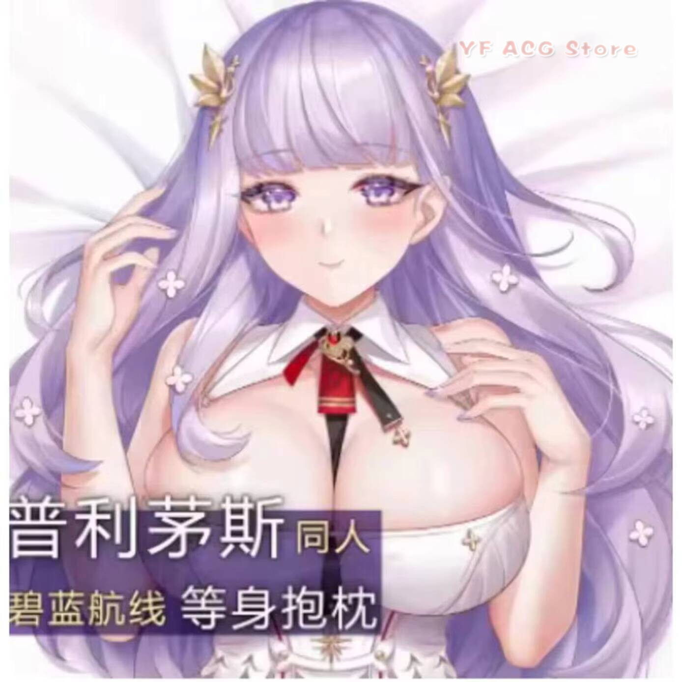 Fodera per Cuscino Dakimakura  - Bedding recensione e prezzo