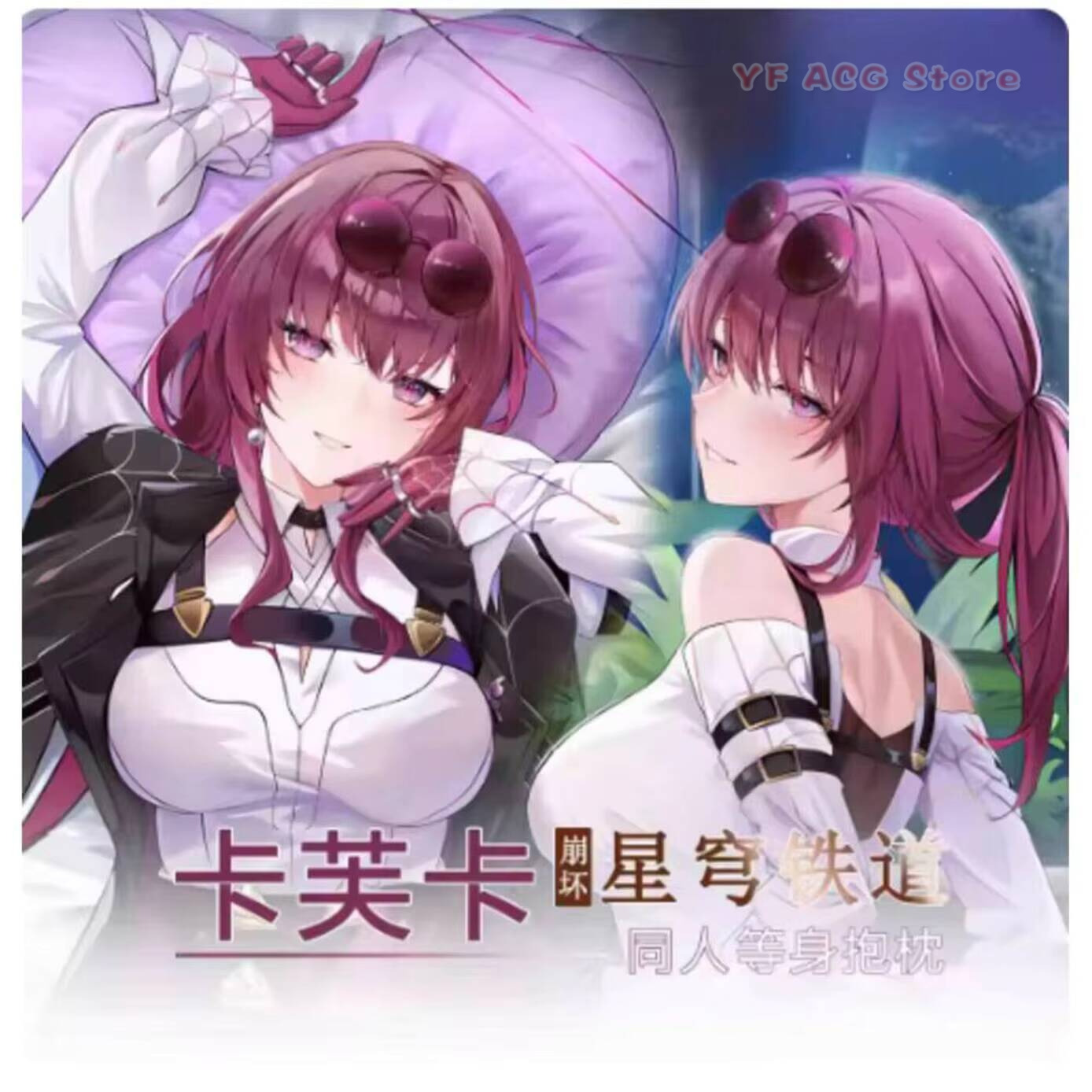 Fodera per Cuscino Anime Giapp - Bedding recensione e prezzo